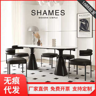 小户型家用椭圆形桌子 轻奢岩板餐桌奶油风餐桌椅组合现代简约法式