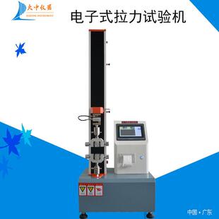 材料试验机各种材料拉伸试验机 102微电脑材料试验机电子式