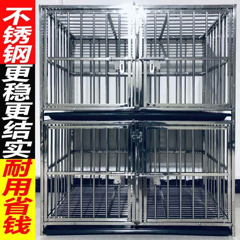 不锈钢狗笼双层三层两层组合笼宠物店展示笼寄养笼大型犬中型犬