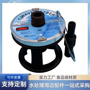 唯赛勃450P端盖反渗透8040膜壳端盖密封圈适配器承压头推力环