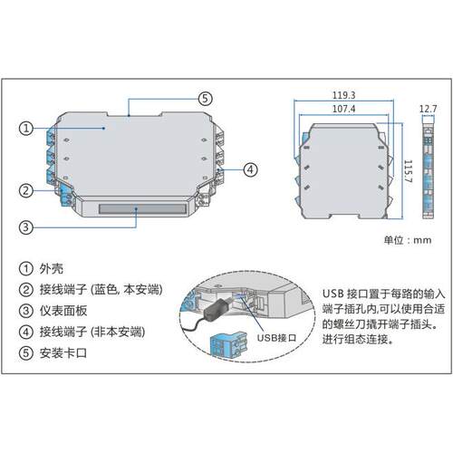 宇通TCA-PI22配电或电流输入安全栅2入2出