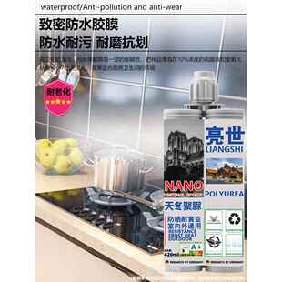 聚脲美缝剂地砖瓷砖专用防霉防水亚光金属亚浅灰贵族银家用勾缝胶