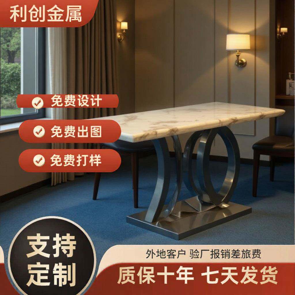 圆形不锈钢茶几加工办公客厅酒店田园角几大理石茶桌台面304