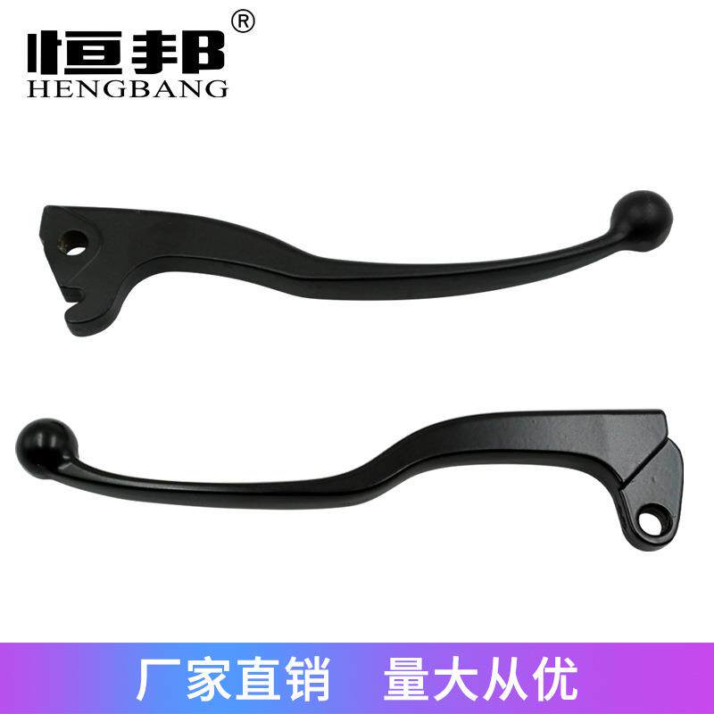摩托车配件适用天剑YBR刹车手柄制动牛角离合刹车总成越野车改装