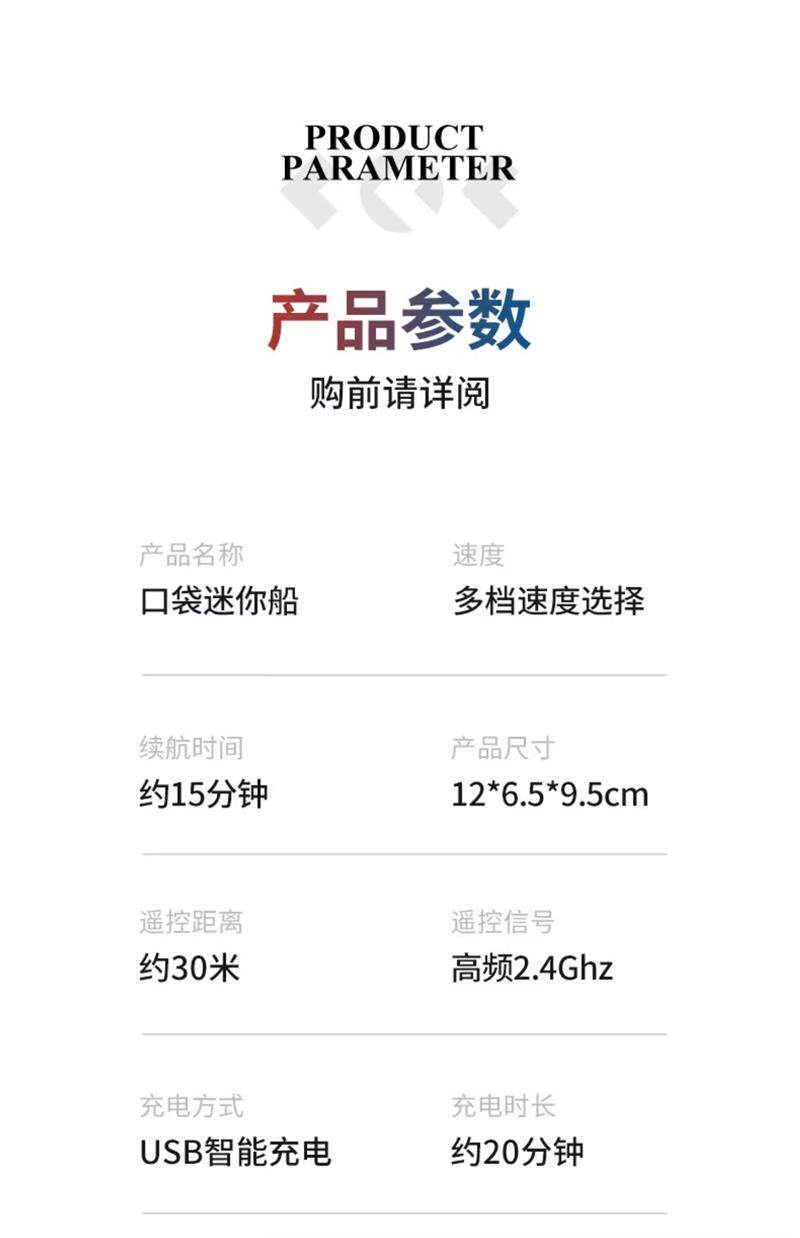 товар из китая 儿童迷你遥控船玩具可下水rc快艇游水上电动小型轮船模型2025新款