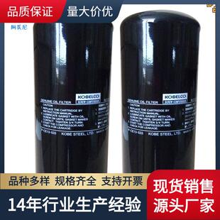 直发神刚无油空压机油滤P 533替代中性 CE13