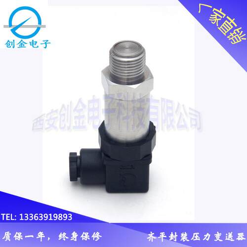 DLT-BP803卫生型平膜压力变送器 DLT-BP806平膜压力变送器