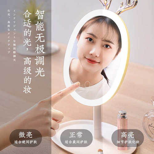 台式梳妆镜镜子化妆镜桌面便携led子无线妆镜美光补化妆充电小镜