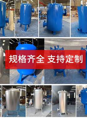 跨境真空引水灌水泵虹吸碳钢不锈钢泵前饮水装置引流负压罐