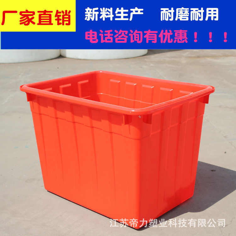 200L水箱塑料水箱批发厂家 方形好料塑料养鱼养虾多用周转箱,橡塑材料及制品,塑料盒/塑料箱/塑料柜,淘宝优惠券,粉丝福利购,淘宝优惠卷