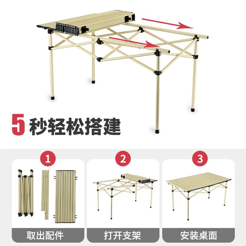 户外折叠桌椅便携式车载野餐桌铝合金桌子露营用品自驾游烧烤桌椅