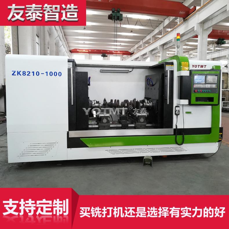 友泰双头数控车端面机床ST10-1200汽车半轴车桥双面钻中心孔