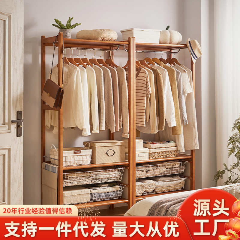 实木衣架衣帽架卧室落地式挂衣架2024新款衣柜开放式衣服架子带框