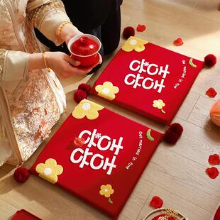 改口敬茶跪垫结婚一对新娘坐福垫床上坐垫婚礼红色喜垫子用品大