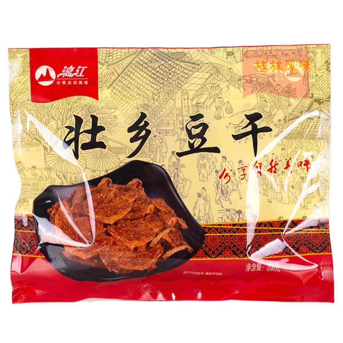 旗舰广西桂林特产208g漓江壮乡豆干手撕素牛排五香豆腐干香辣味