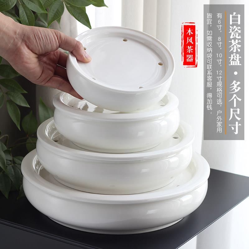 潮州陶瓷茶盘老式功夫茶具储水茶几茶船小型家用套装沥水圆形湿泡
