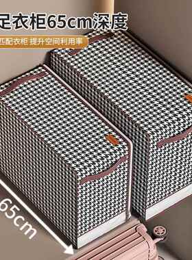 Storage bag quilt bag wardrobe clothing sorting box棉被袋