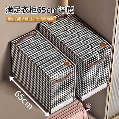 Storage bag quilt bag wardrobe clothing sorting box棉被袋