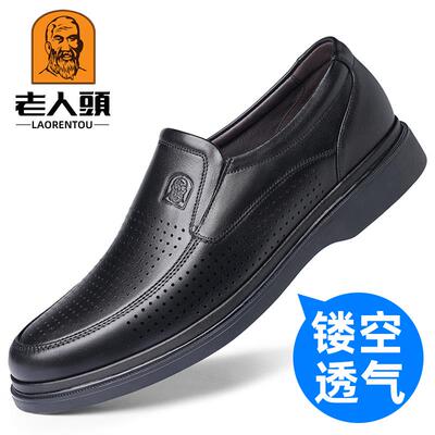 高档老人头男鞋真手皮商爸务休闲 皮鞋年男头层牛皮新款高档纯工