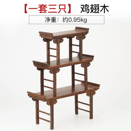 新款红雕工艺刻品摆木件案底座鸡翅木质实木托架小供台微缩台佛像