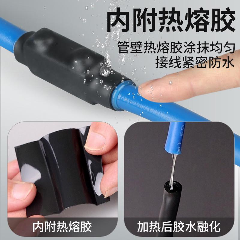 三倍带胶热缩管绝缘套管加厚电线双壁含胶收缩套管1.6-80圆直径mm