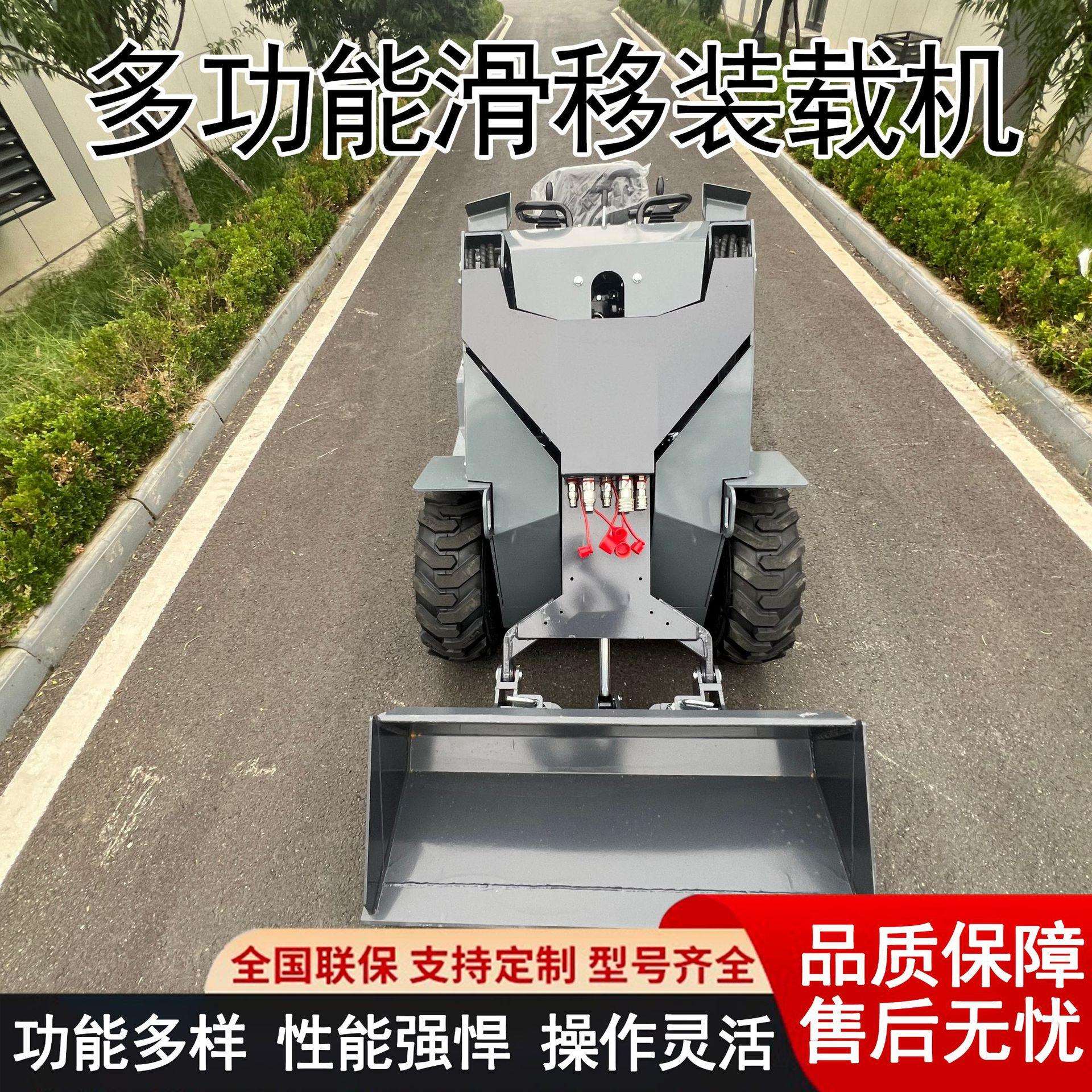 多功能室内装修轮式履带式小铲车建筑工地迷你滑移装载机多种配件