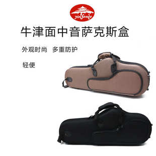 萨克斯包专业背包便携包降E中音萨克斯双肩单肩随行软包收纳防震