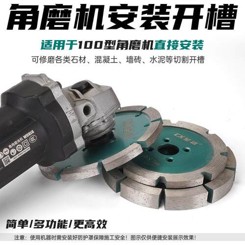 100型角磨机125加厚切割片110金刚石铲片开槽片锯片90石材打磨片