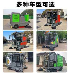 厂家771电动扫地工机清扫车厂车间用小能区多功驾驶工业式 环卫吸