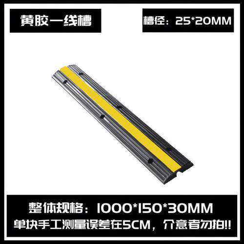 减速带pvc高性能变频调速设备