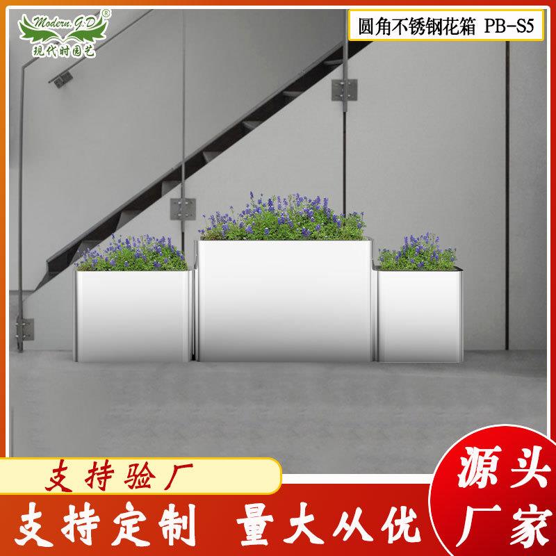 户外商业街花筒 不锈钢花卉种植箱 道路景观花架 市政绿化工程