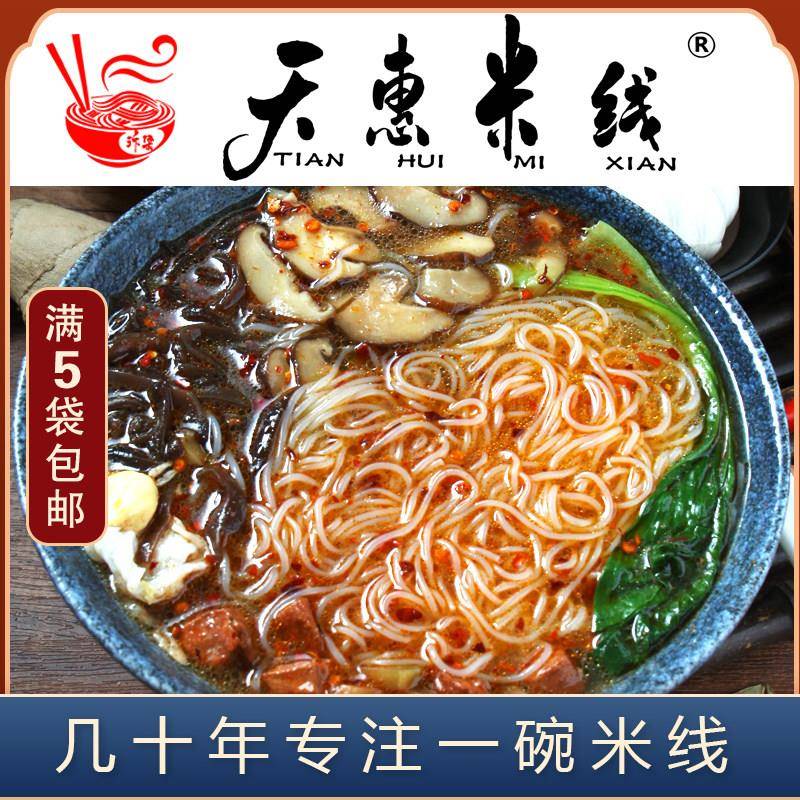开 封天惠米线 线正宗麻辣鸡丁香菇木耳米线 线烩馍速食粉丝米粉图片
