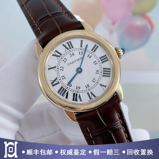 卡地亚伦敦29.5mm皮带18K黄金98新正品 石英女表W6700355公价41500