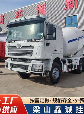 现货供应重汽371马力混凝土搅拌罐车HOWO大泵6X4水泥搅拌车