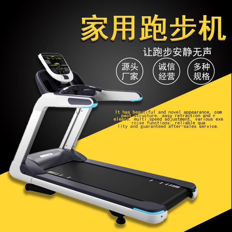 厂家销售跑步机家用静音健身锻炼跑步机室内健身房用减震跑步机