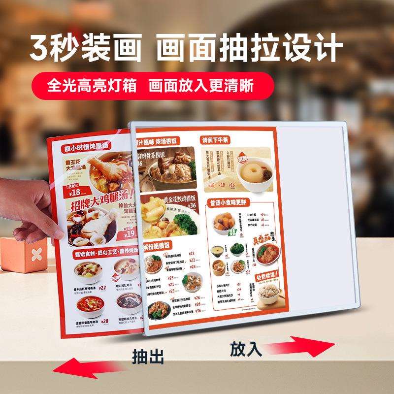 钢化玻璃发光菜单灯箱奶茶店铺A3吧台点餐展示牌广告牌立式价目表