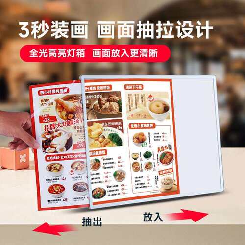 钢化玻发光菜单灯箱奶茶店A3铺台点餐展示牌广告牌吧立式价璃目表