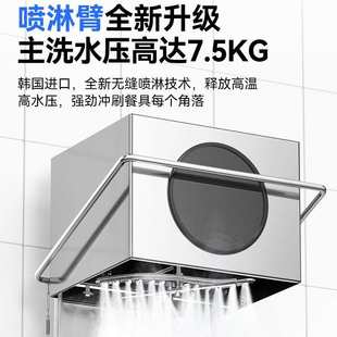 餐厅专用餐饮刷碗机洗杯机洗碗机商用商业全自动饭店大型其他