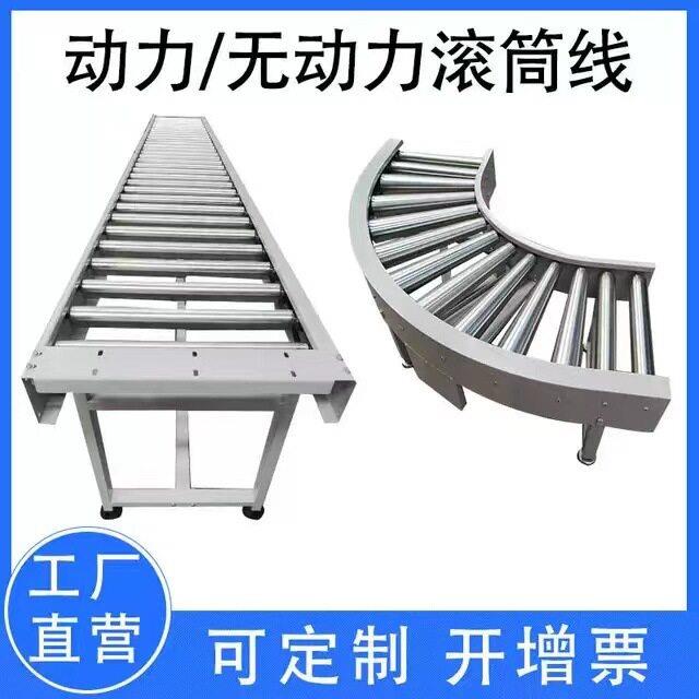 打包辊道流水线 不锈钢滚筒线食品运输流水线 动力滚筒输送机