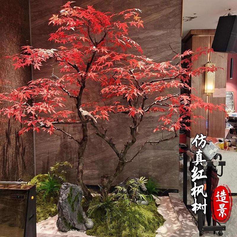 仿真红枫树造型树大型装饰枫叶造景橱窗落地禅意室内外假树鸡爪槭
