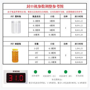 pro S20 手持电磁感应封口机药瓶瓶盖蛋黄酥铝箔垫垫片密封口机器