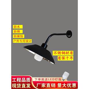 户外防水不锈钢灯罩门口过道庭院围墙马路弯灯防雨LED壁灯家用