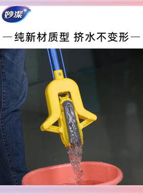 3Y拖把F76S976M绵胶棉魔吸对折拖净挤海水免一手洗拖布家K用地拖