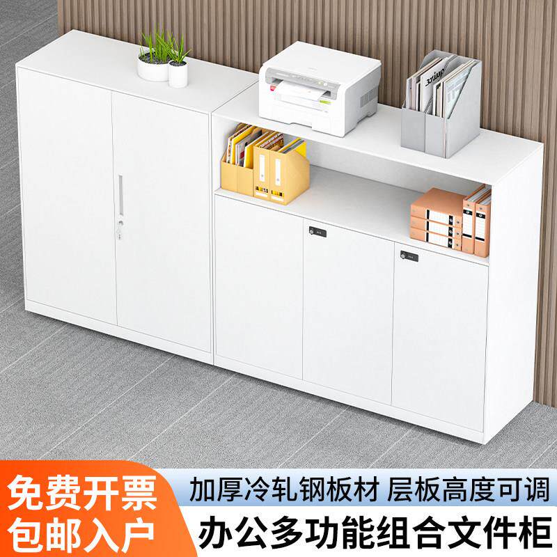 上海钢制文件柜办公柜铁皮柜矮柜档案柜资料柜带锁储物抽屉收纳柜