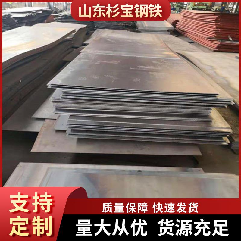 27SiMn弹簧钢板现货硅锰弹簧钢切割复合模具钢热处理高温