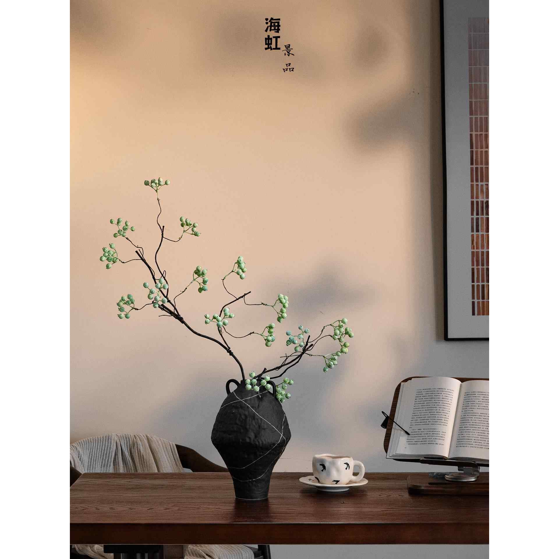 正品马桑果彷真花客浆果厅摆设桌装饰台摆件高级感逼真侘寂绿陶瓷