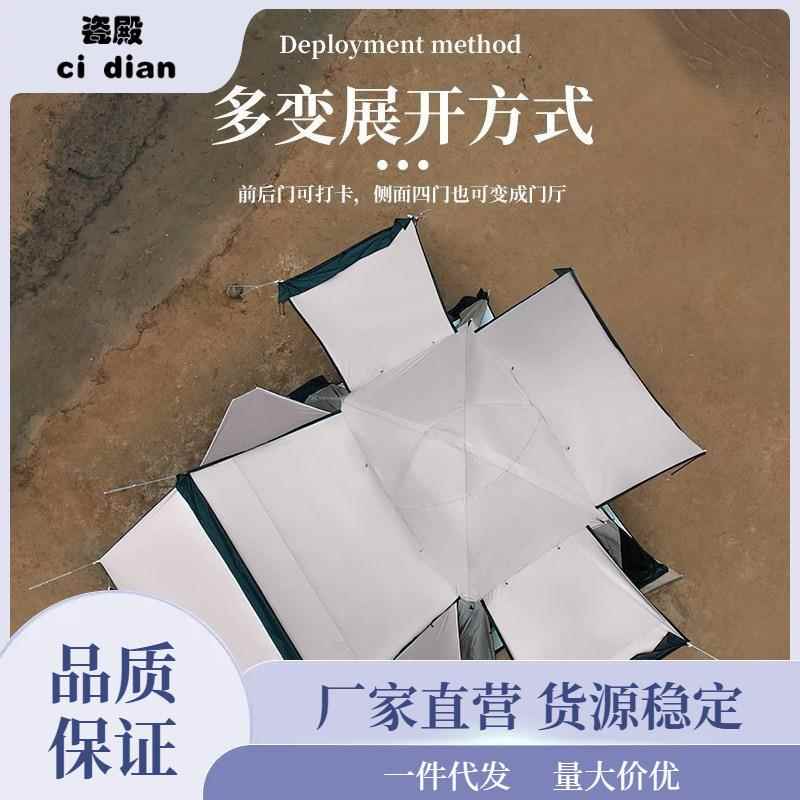 地球之窗户外露营帐篷便携式黑胶防晒加厚家庭野营全自动天幕帐篷