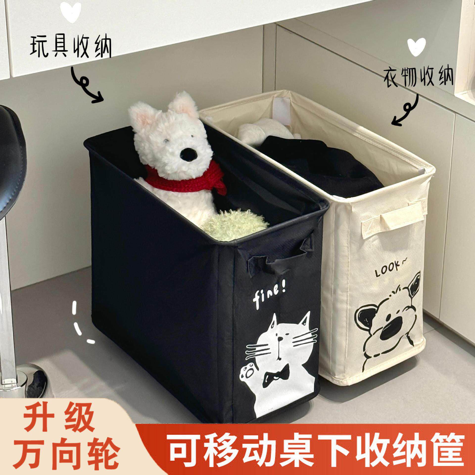 办公室桌下置物架工位改造好物神器桌底面可移动带轮小推车收纳筐