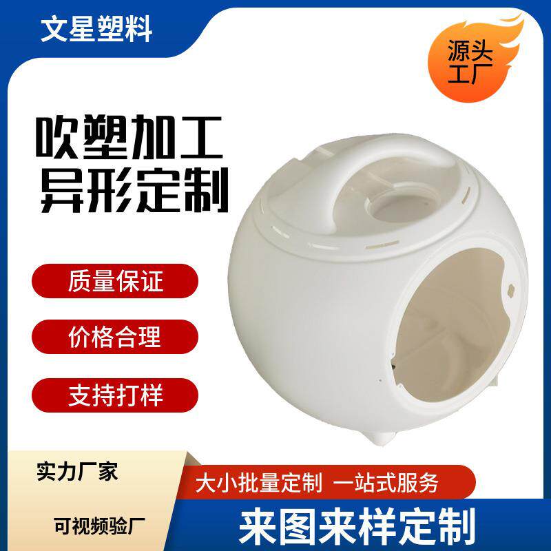 吹塑厂生产塑料各类宠物箱猫猫箱狗狗笼可移动便携式中空箱体定Z