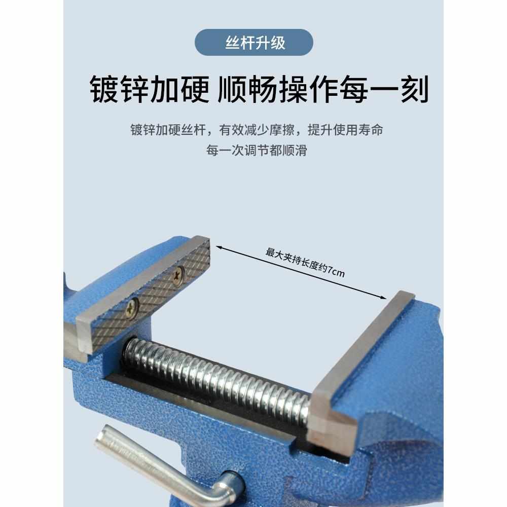 桌虎钳儿童木工启蒙DIY手工美工材料木工坊工具家用小型夹台钳夹
